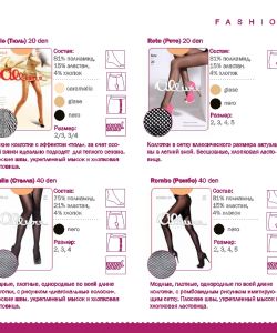 Allure - Tights Catalog